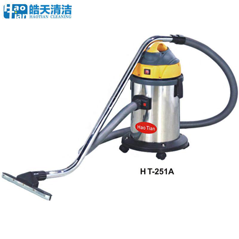 皓天HT-251A吸尘器家用商用酒店装修家政保洁用吸尘吸水机