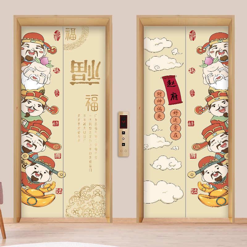 网红创意电梯门贴纸高级感美化贴开门见喜门口装饰画轻奢壁纸家用