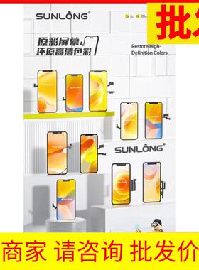 苏浪荣X20se荣X30荣X30i荣X10荣x10max荣X50i荣X20荣X60 屏幕总成AI