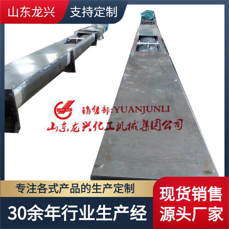 小型绞龙螺旋输送机报价|U型螺旋输送机结构简图|双出料螺旋输送