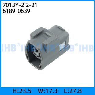 0639汽车防水连接器接插件端子对插车用公 216189 7013Y 2.2