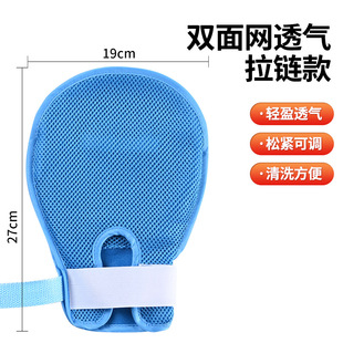 约束手套用老人防抓防拔管乒乓球老年人束缚手套卧床病人带拉链