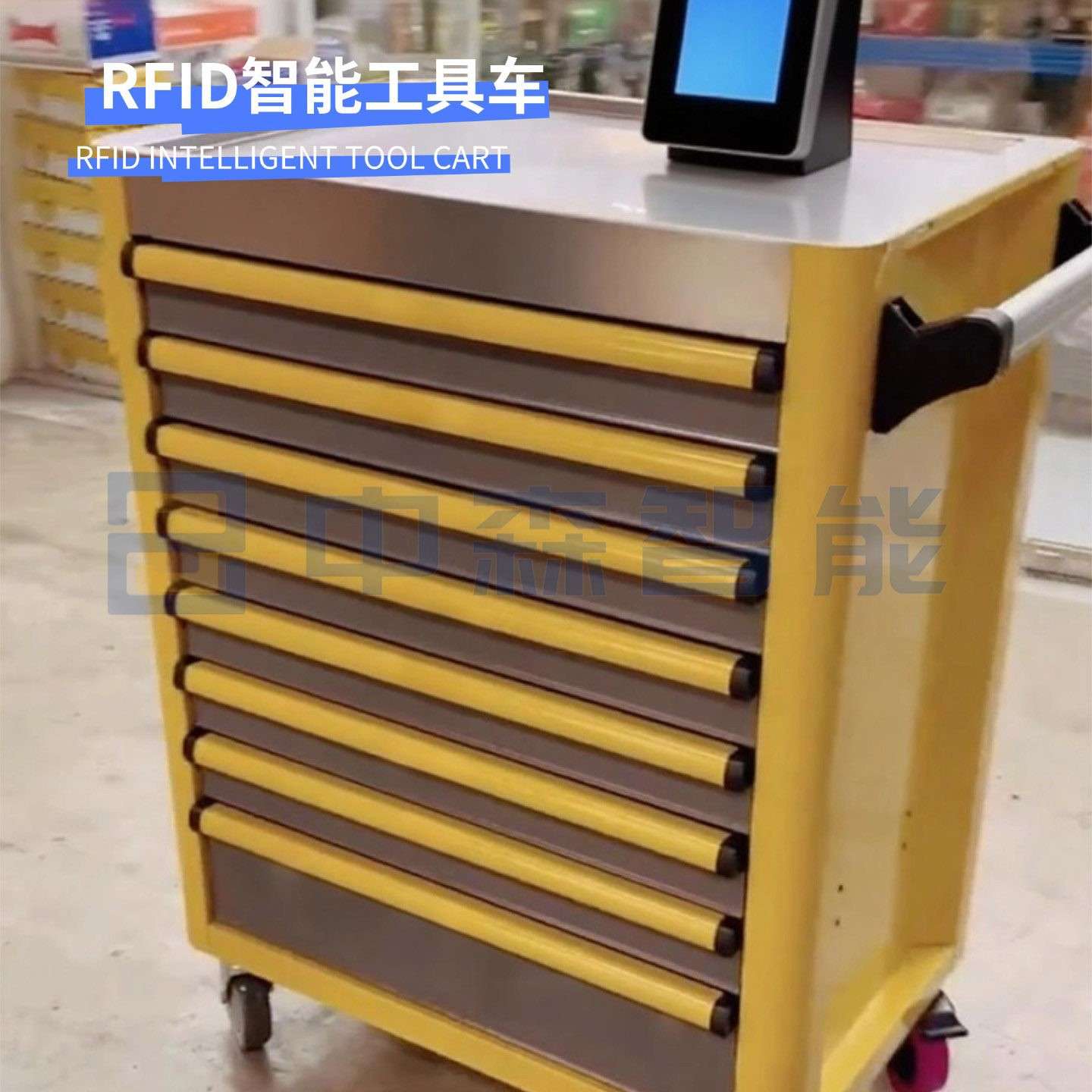 RFID智能工具车刀具车可移动工具柜领用借还出入库自动盘点柜