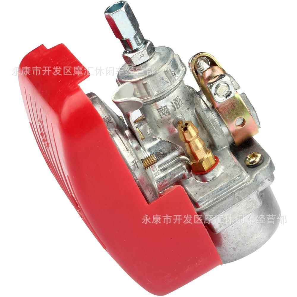迷你摩托车自行车配件 两冲程50CC 60CC 80CC红色化油器带空滤器