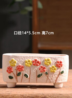 长条拼盘多肉花盆陶瓷特价简约家用阳台陶土粗陶花盘小号陶盆清仓