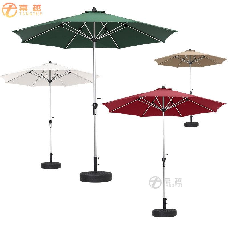 户外遮阳伞庭院伞大伞摆摊伞香蕉伞室外雨棚阳台保安中柱伞太阳伞