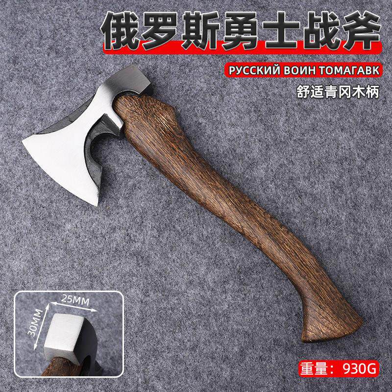 斧头户外斧子露营手斧俄罗斯战斧劈柴砍树手工锻造开山工兵战术斧