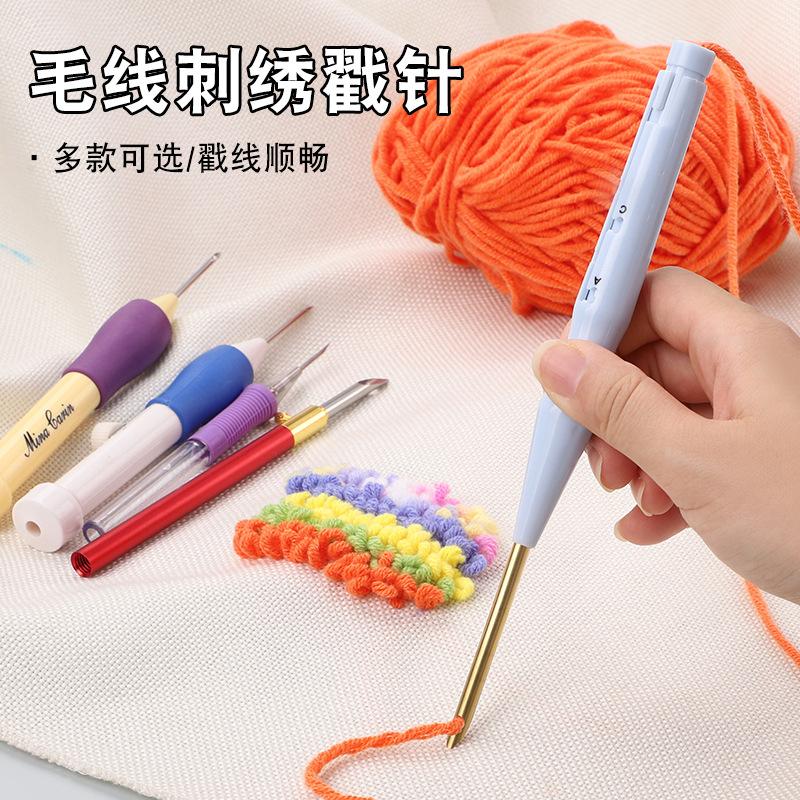 俄罗斯毛线毛线刺绣加粗戳戳戳绣