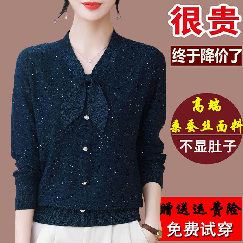 高端大牌桑蚕丝长袖t恤女大码秋装妈妈洋气飘带v领上衣针织打底衫