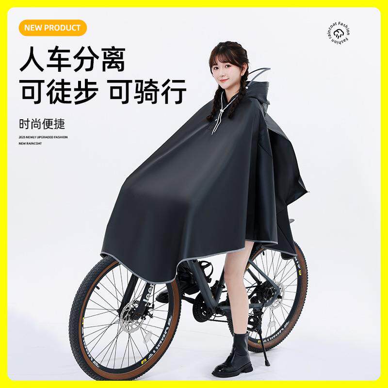 自行车雨衣单人男女学生单车电动车户外骑车透明韩版骑行雨披防水