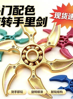跨境打印旋转旋转玩具3D模型摆件