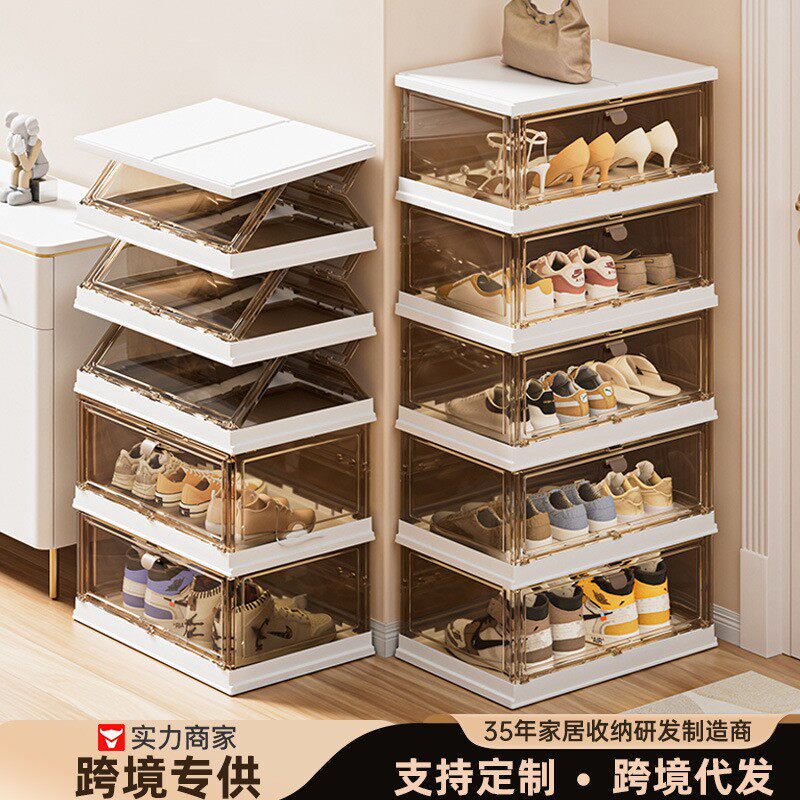家用免安装简易鞋盒加大号塑料折叠鞋子收纳盒宿舍防尘可折叠鞋柜