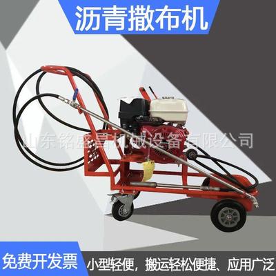 路养护洒布机小型路翻修公道作乳化沥青撒100布机街道施工业设备