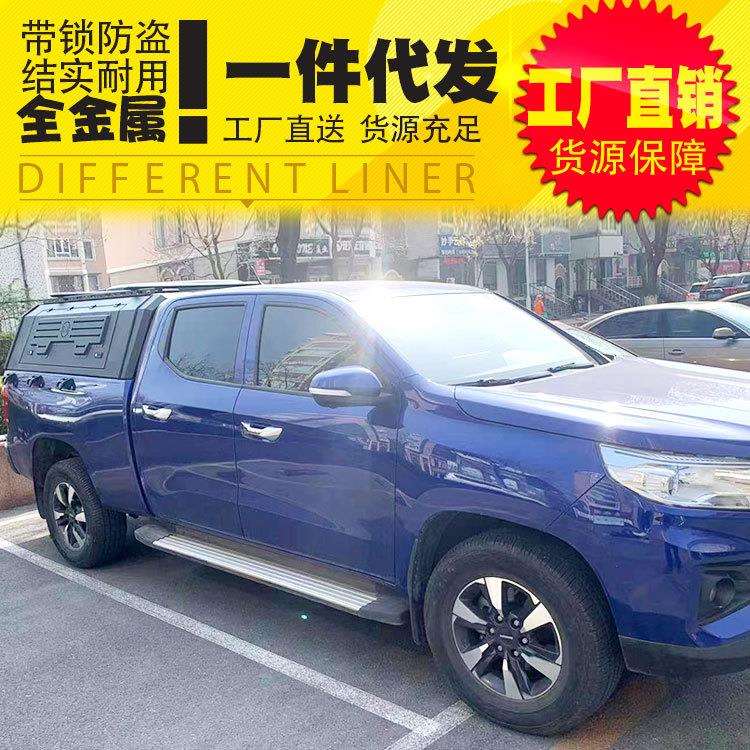 长安凯程f70皮卡改装件1.6米/1.815米后箱盖三开门锰钢高盖货箱盖