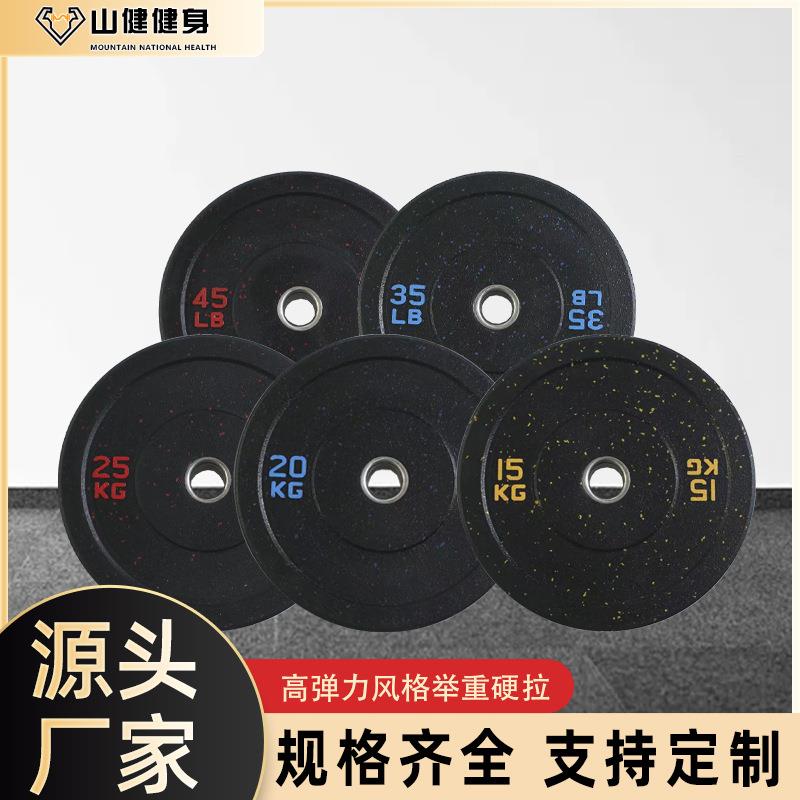 举重杠铃片健身房专用配重片室内铸铁片举重抗摔竞技三孔杠铃片