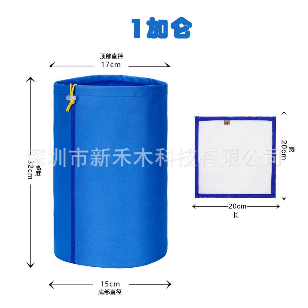 新款直销跨境热卖1加仑4个装草本水培过滤袋水果侧柏叶植物尼龙过