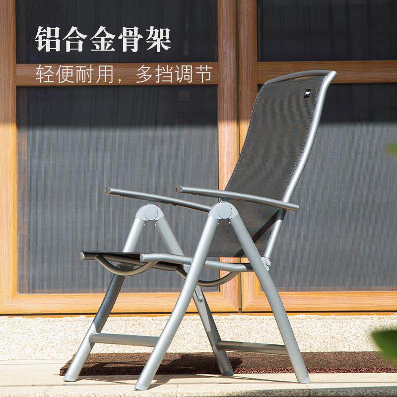临亚铝合金折叠躺椅 户外便携休闲 椅适用于 于办公室午休与家用
