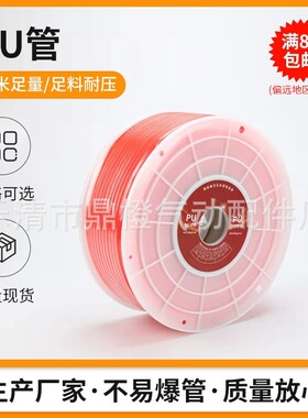 透明PU管空压机厂家气动软管PU气管聚氨酯空压软管高压气管