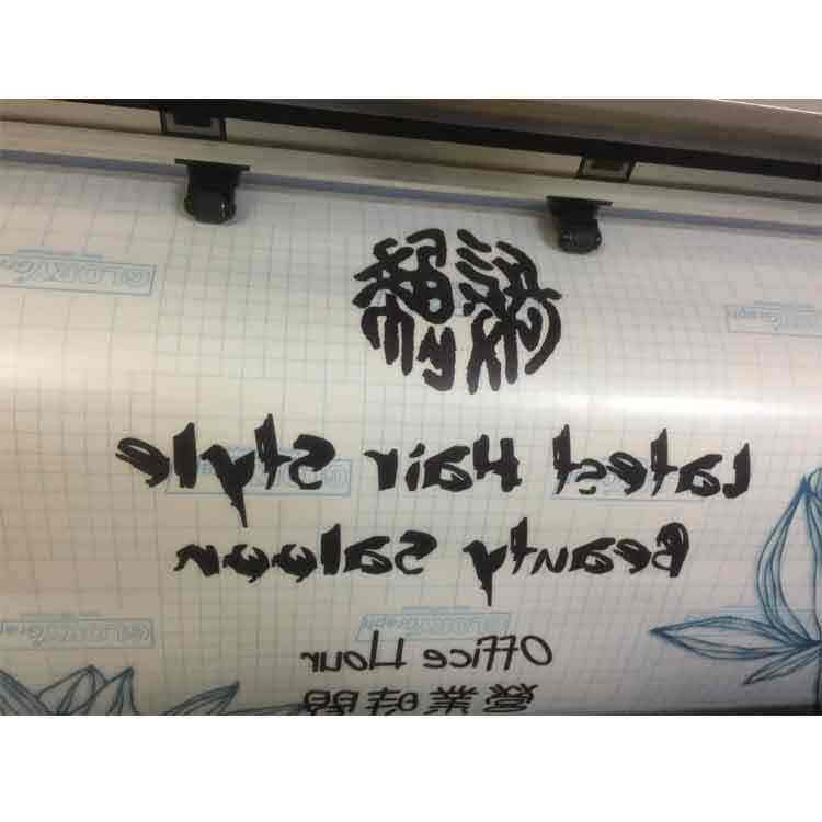 餐馆玻璃贴条防撞 营业时间磨砂镂空玻璃门贴写真 透明贴纸定 制,节庆用品/礼品,装饰灯,淘宝优惠券,粉丝福利购,淘宝优惠卷