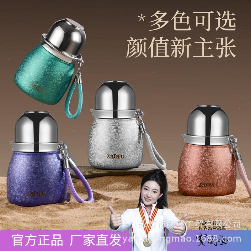 覆钛元宝葫芦保温杯福禄杯茶水分离三饮保温水杯焖茶杯茶具礼盒