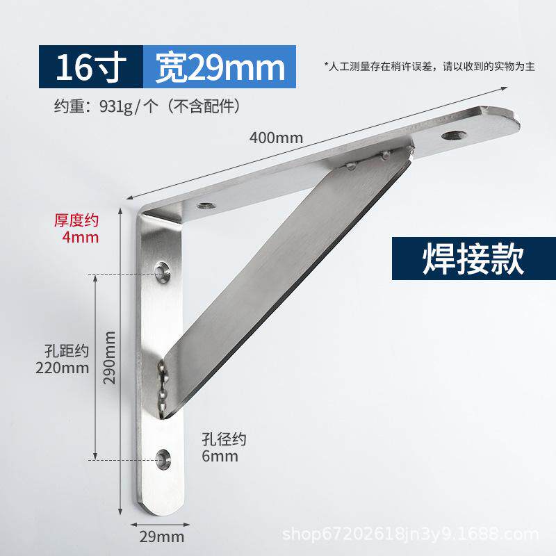 加厚不锈钢三角支架置物架挂壁托架隔板支撑架墙壁层板固定置物架