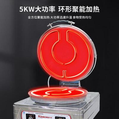 京轩厨电饼铛商用双面加饼热662煎机自饼动北恒温鸡蛋饼酱香烙饼