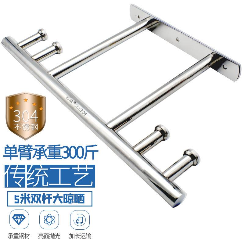 沛晴不锈钢管晾衣架室内伸缩式顶装阳台晾衣杆家用墙顶加长晒衣架