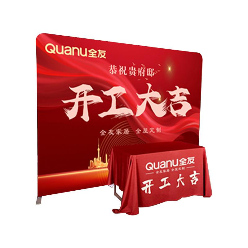 大红色开工仪式用品装修公司开业大吉全套桌布横幅锦旗背景门套