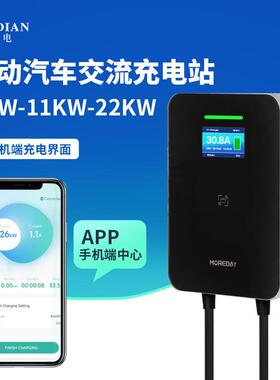 欧标新能源电动车充电桩运营7KW220v充电器32A通用智能刷卡充电