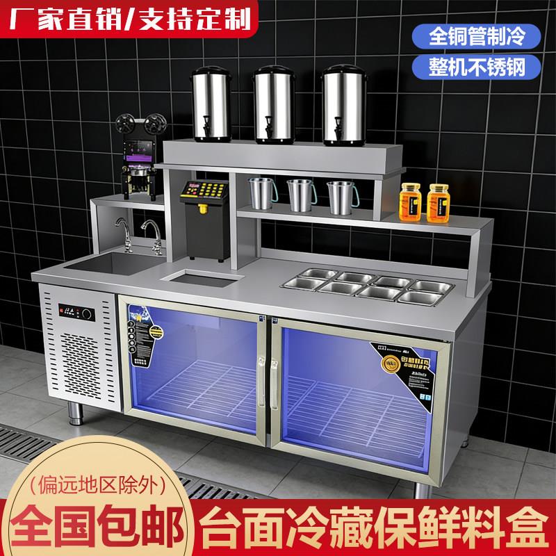 奶茶店商用不锈钢雪克操作台开槽冷藏沙拉工作台带水池一体水吧台