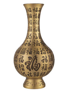 黄铜百纯装饰品插花纳福精雕办公室福家用花瓶中式摆件干花客厅