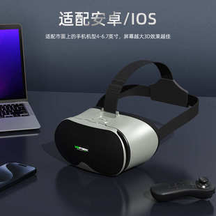 VRPARK眼鏡頭戴式 新款 虛擬現(xiàn)實(shí)一體機(jī)3d游戲2024年工廠批發(fā)vr眼鏡