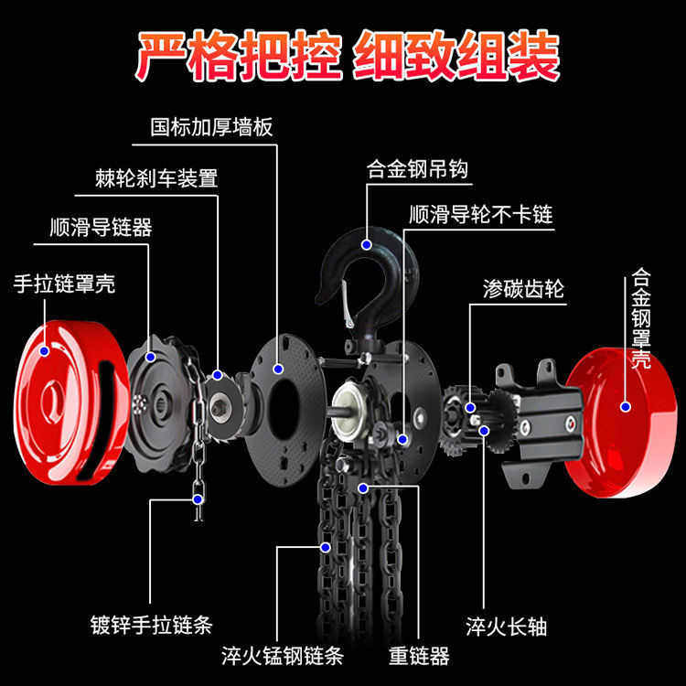 厂家批发手拉葫芦倒链1吨2吨3吨5吨起重吊机家用小型升降手动葫芦,搬运/仓储/物流设备,起重葫芦,淘宝优惠券,粉丝福利购,淘宝优惠卷