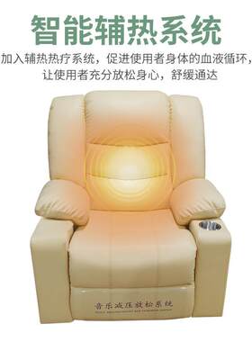 心理咨询室辅导室体感音乐放松椅 智能脑波生物反馈电动按摩沙发