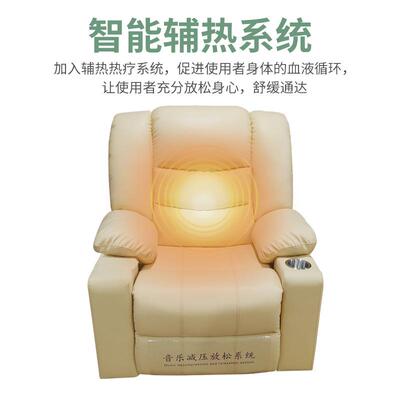 心理咨询室辅导室体感音乐放松椅 智能脑波生物反馈电动按摩沙发