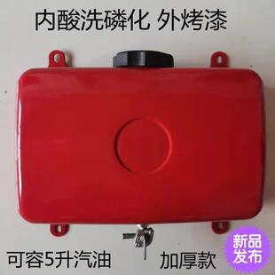 电动三轮车全棚车增程器油箱挂式两件式油箱改装油箱发电机配件油