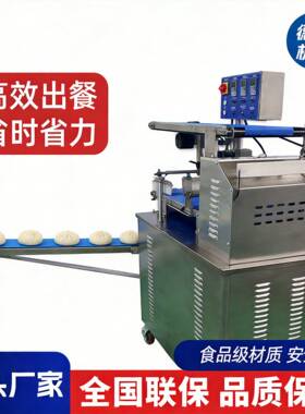 全自动商用卷面式包子机多功能一体机可调控蒸包子机厂家急冻