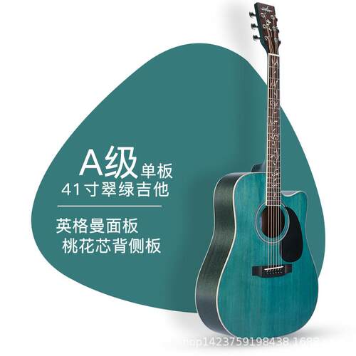 guit4ari演t吉他1寸民谣木吉他单板s云杉桃花心AG810、8缺角奏演