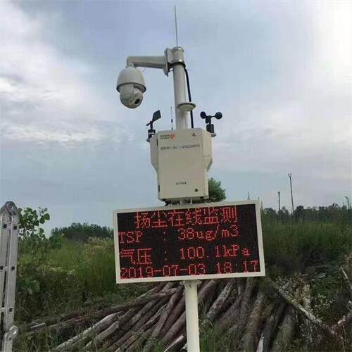 厂家生产pm2.5在线检测仪 LED屏工地环境监测仪 扬尘在线监测设