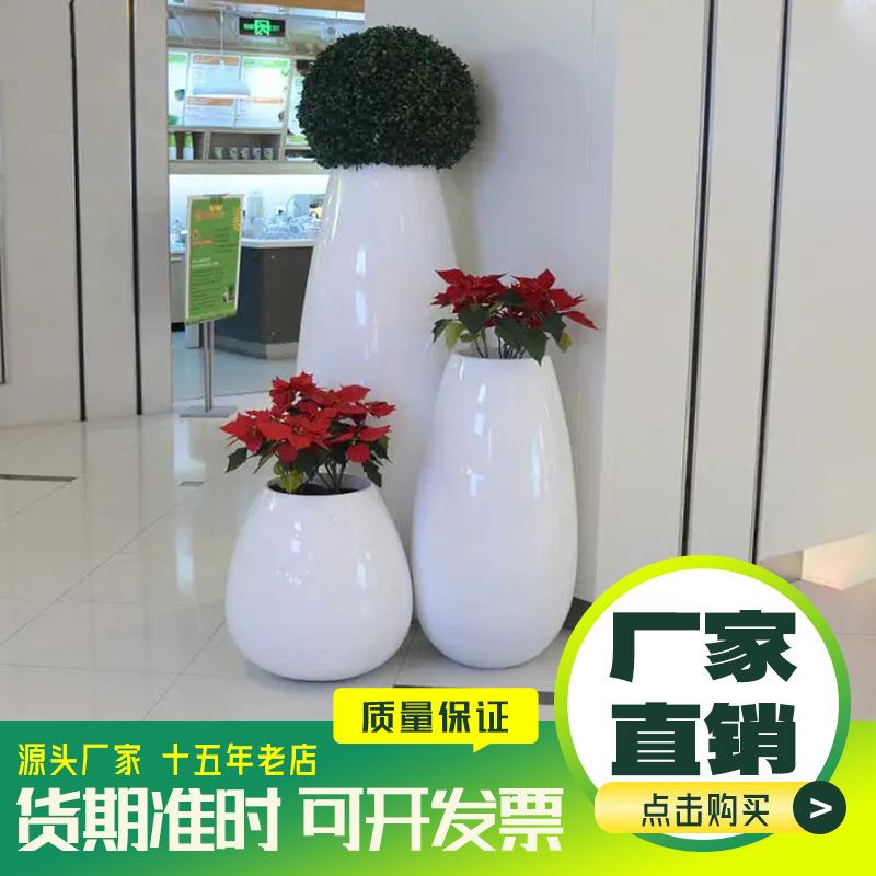 大量供应玻璃钢落地大号花盆商场酒店景观椭圆形花盆现代简约花盆