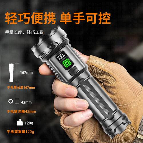 强光特种兵强光手电筒充电超亮远射便携家用超长续航户外防水