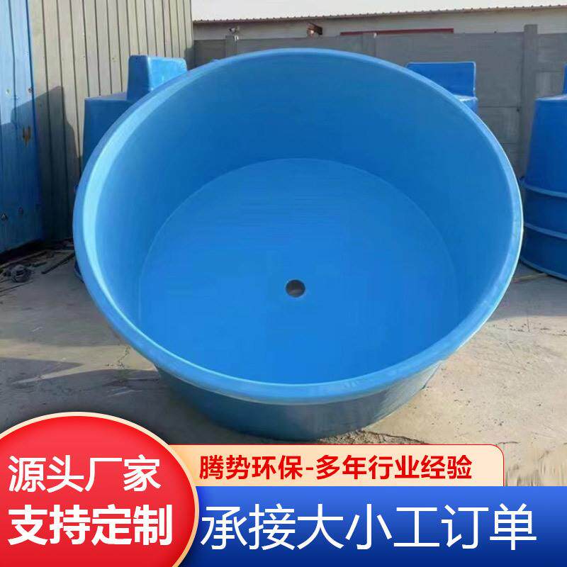 玻璃钢模压鱼池育苗箱过滤池长方形圆形水槽圆形育苗槽
