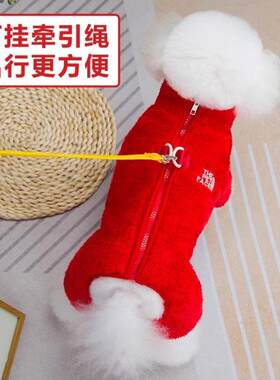 小狗狗衣服秋冬款加厚四腿绒衣背上拉链泰迪比熊博美宠物冬季保暖