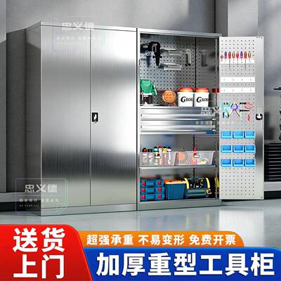 304不锈钢工具柜汽修零件重型收纳柜五金工具收纳柜带锁定制加厚