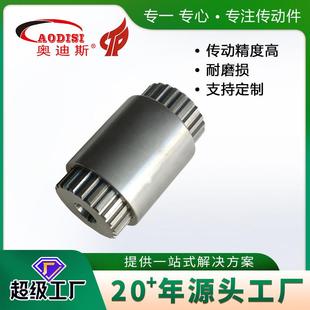 源头厂家AODISI精密花键齿轮联轴器 传动多规格不锈钢联轴器