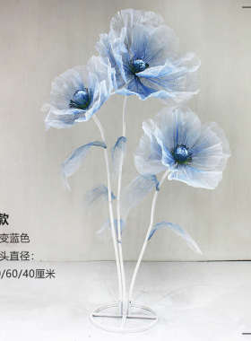 美陈道具橱窗仿真花商场大型彩色花成品丝网手工花室内户外摆件