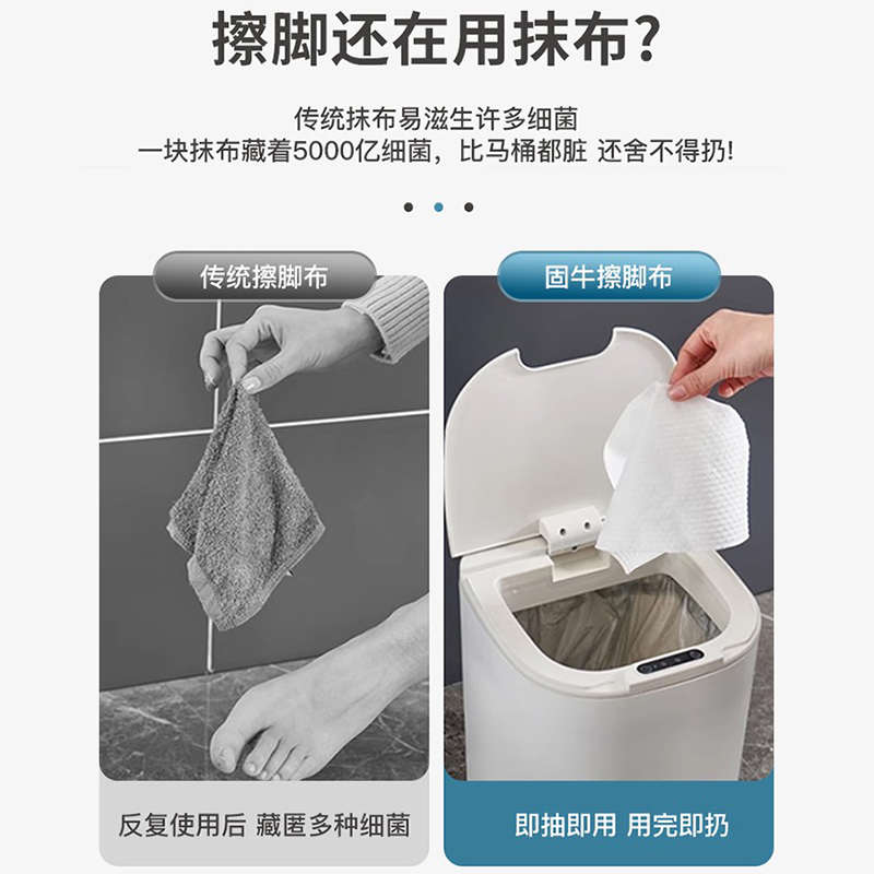 布悬挂吸水脚抹布懒人擦加厚式巾一次性毛巾固脚擦牛洗脚强布洗脚
