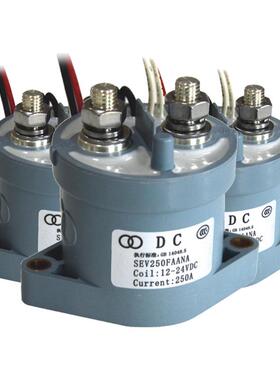 双环SEV250A高压直流接触器 12-1000VDC充电桩储能新能源继电器