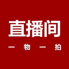 直播链接一物一拍横县横县茉莉花盆栽盆景宝珠笔尖粉苞茉莉