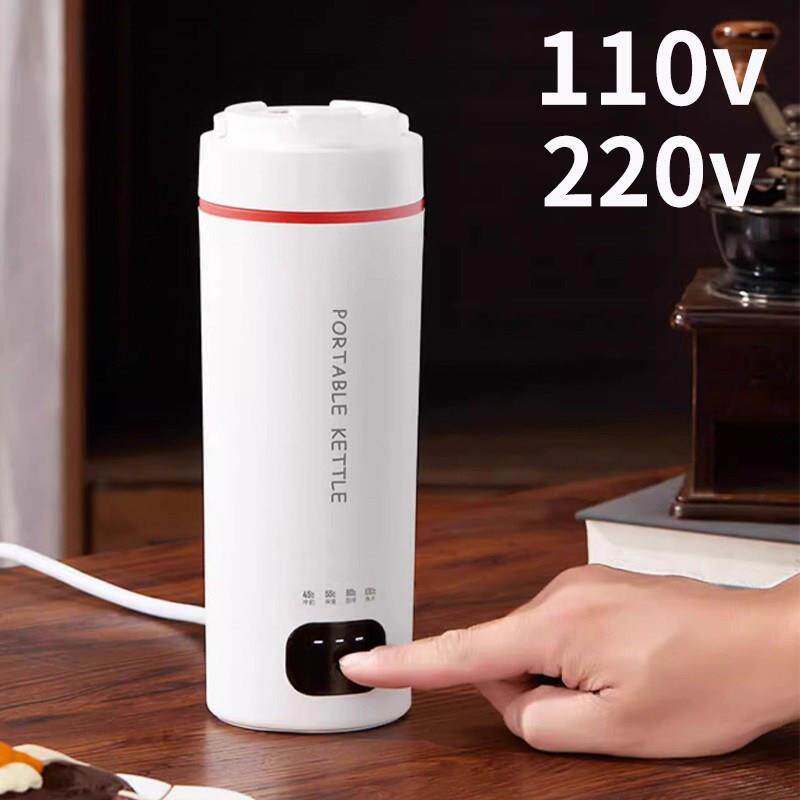 110V伏220v可携式烧水杯壶小型电热水壶恒温加热水杯迷你旅行台湾